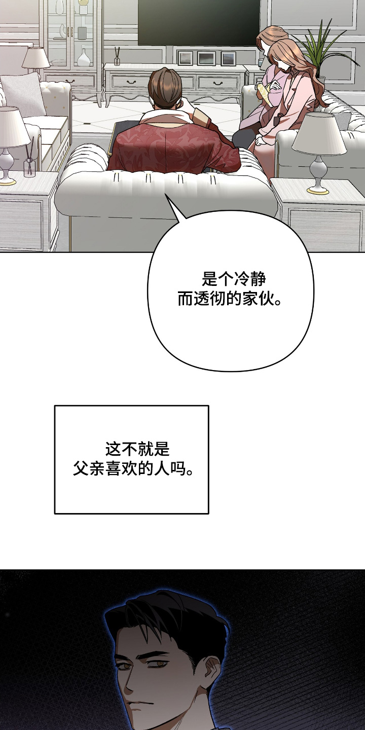 第32话6