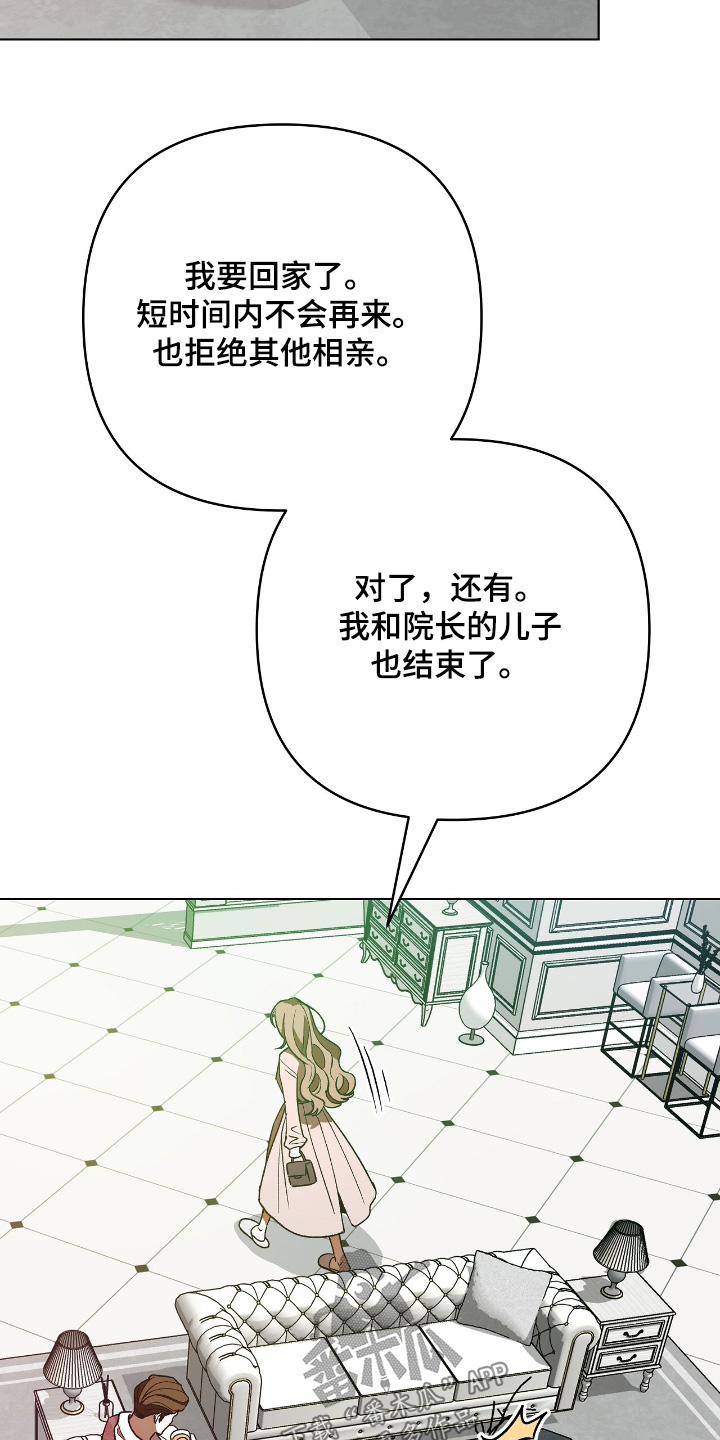 第32话9