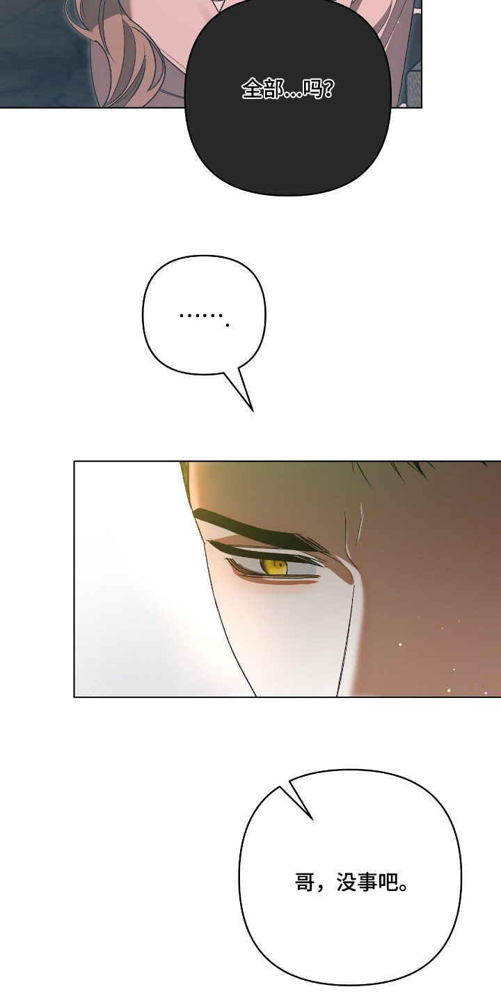 第31话12