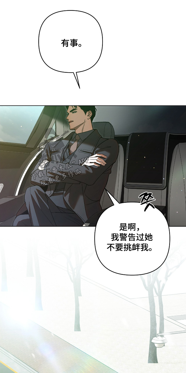 第31话13