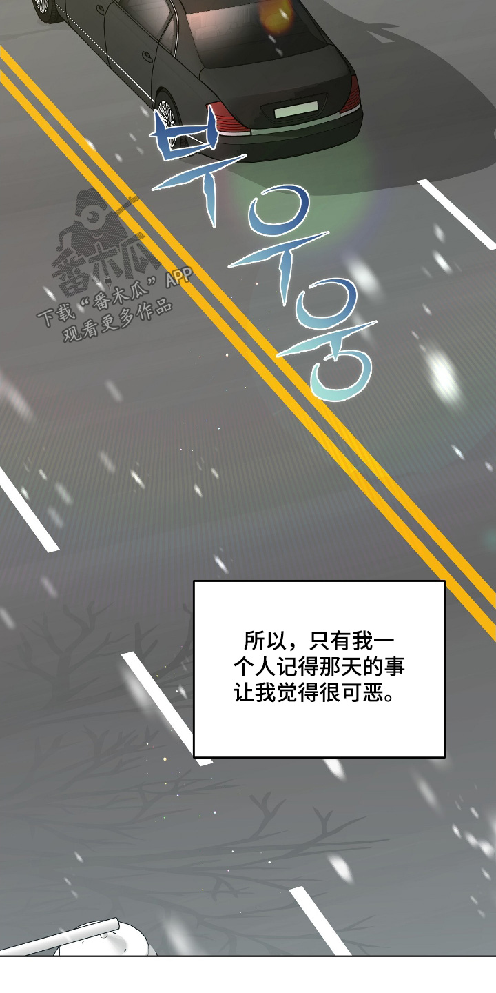 第31话15