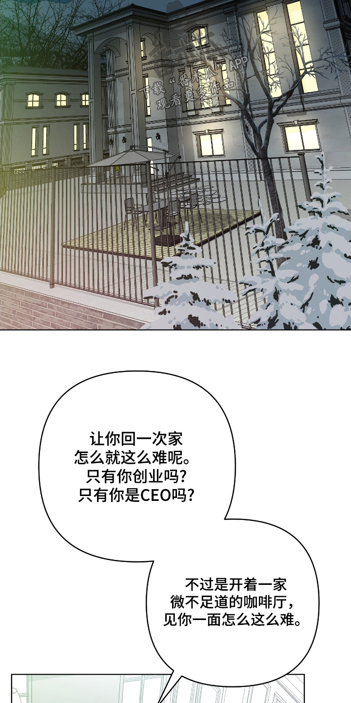 第31话17