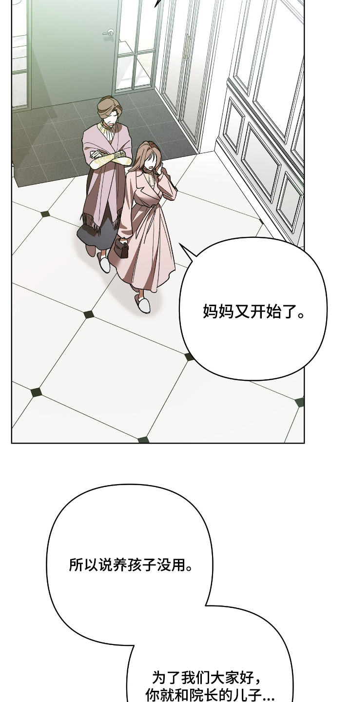 第31话18