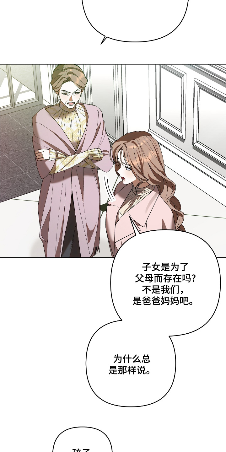 第31话19