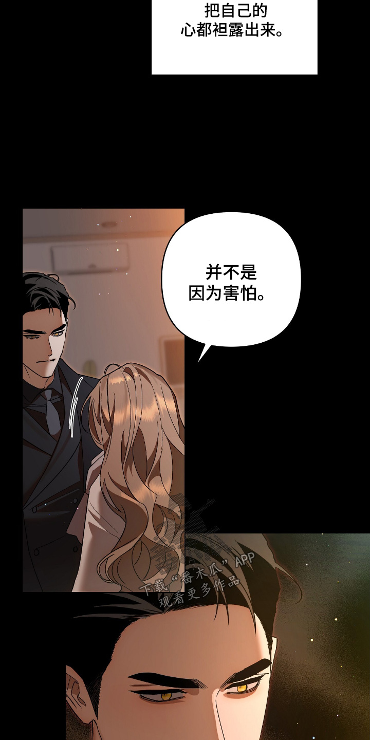 第31话2