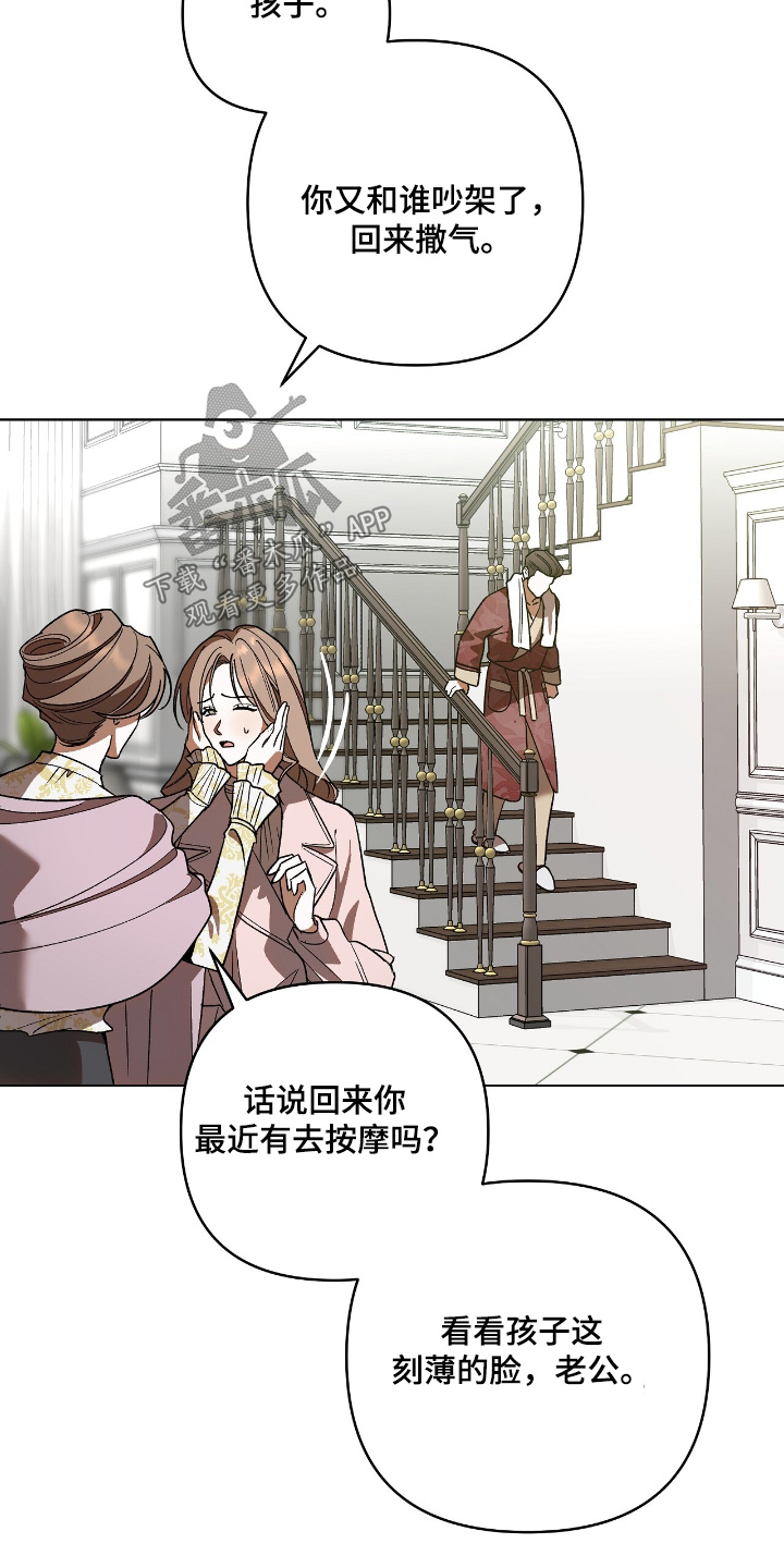 第31话20