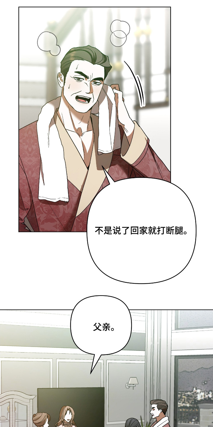 第31话21