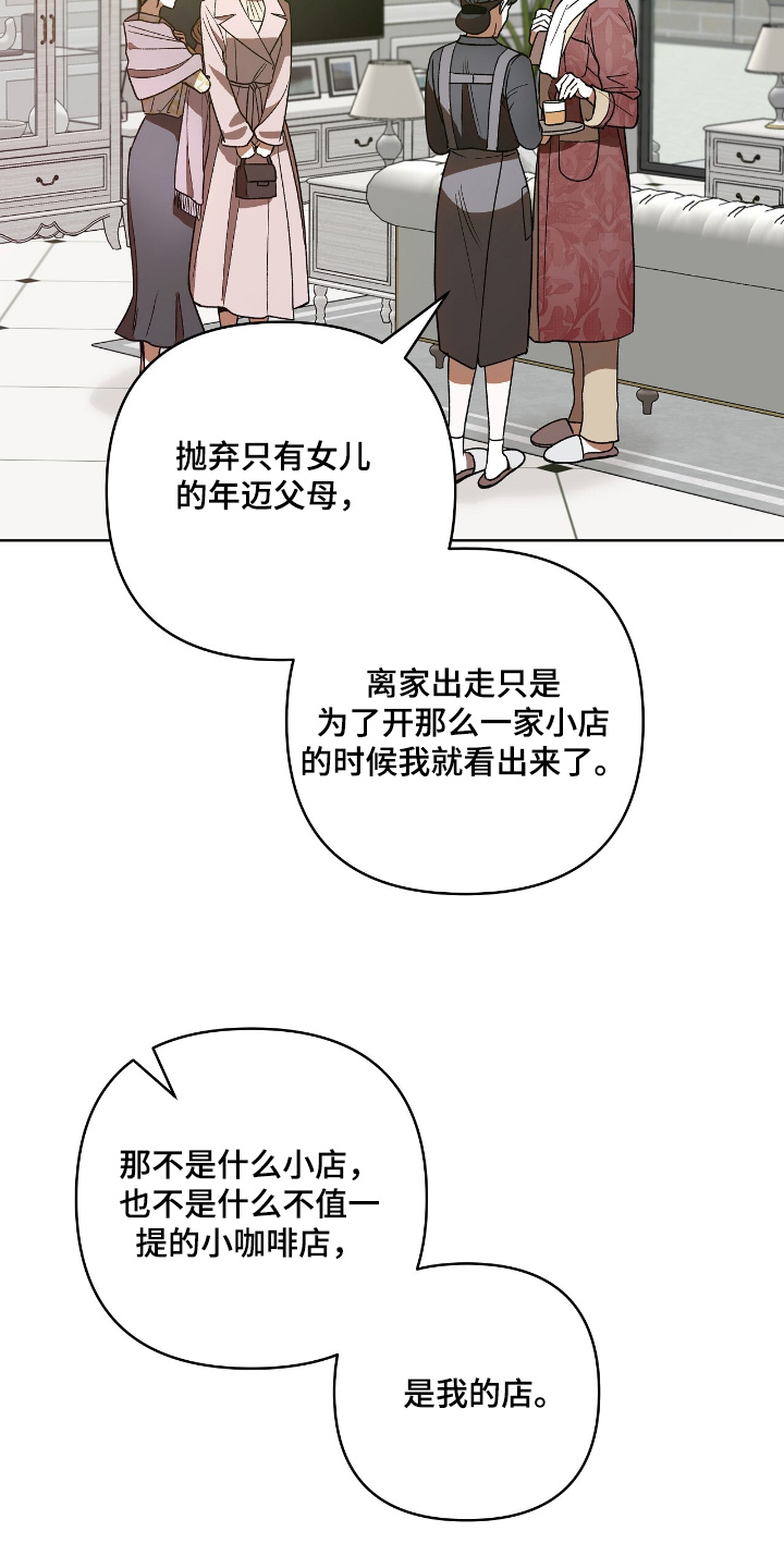 第31话22