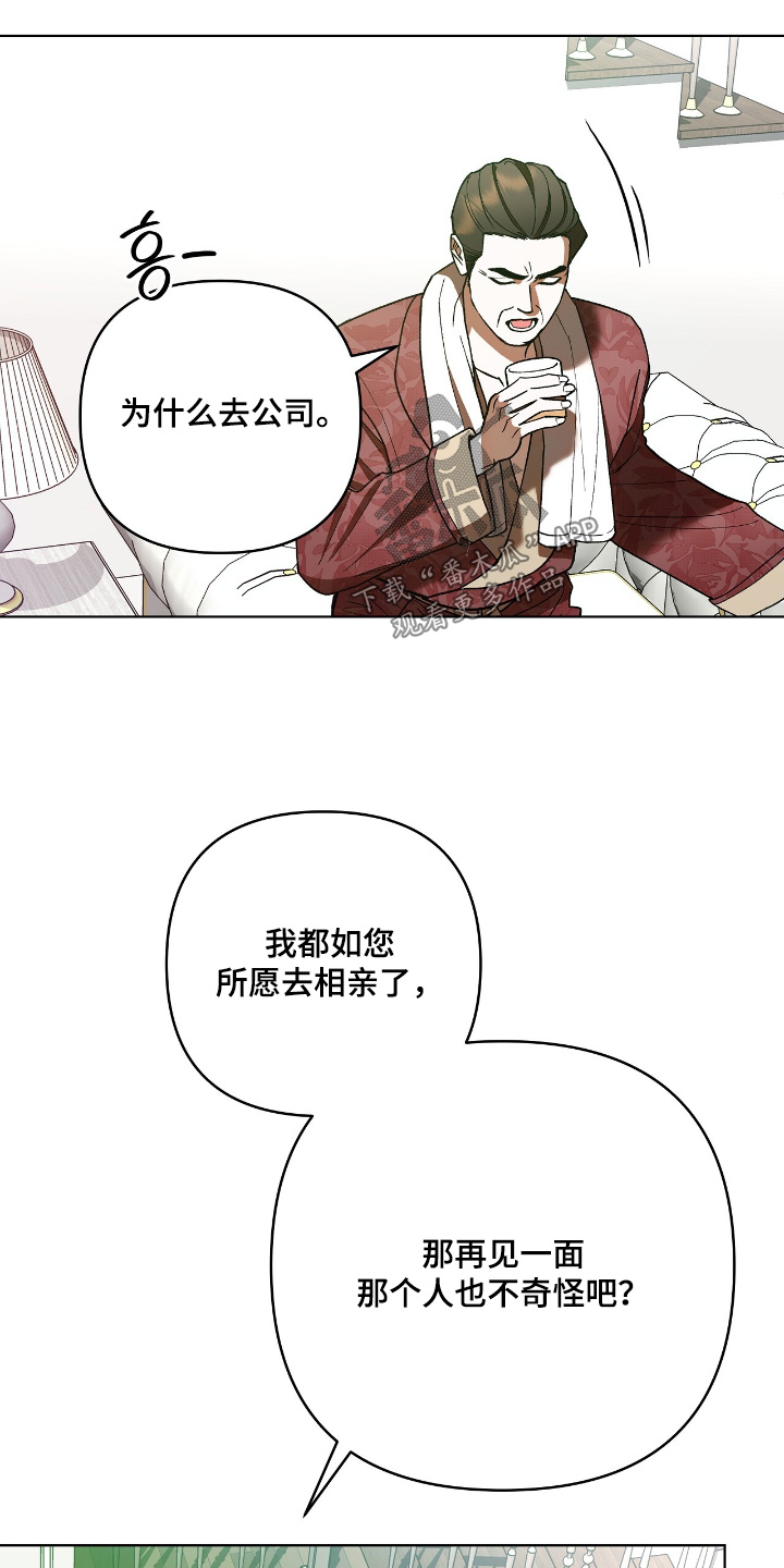 第31话23