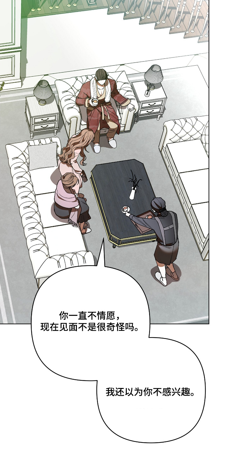 第31话24