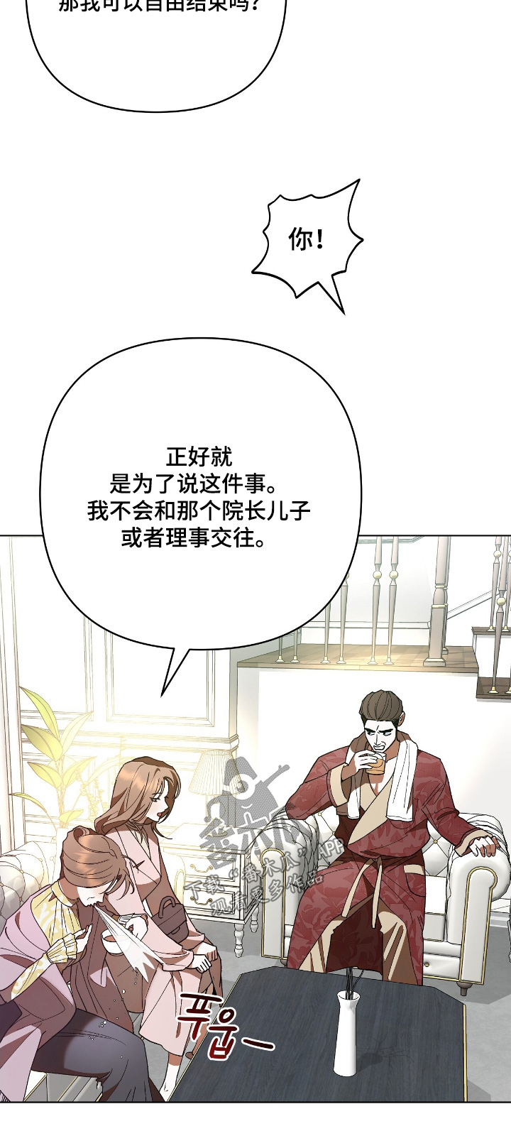 第31话26