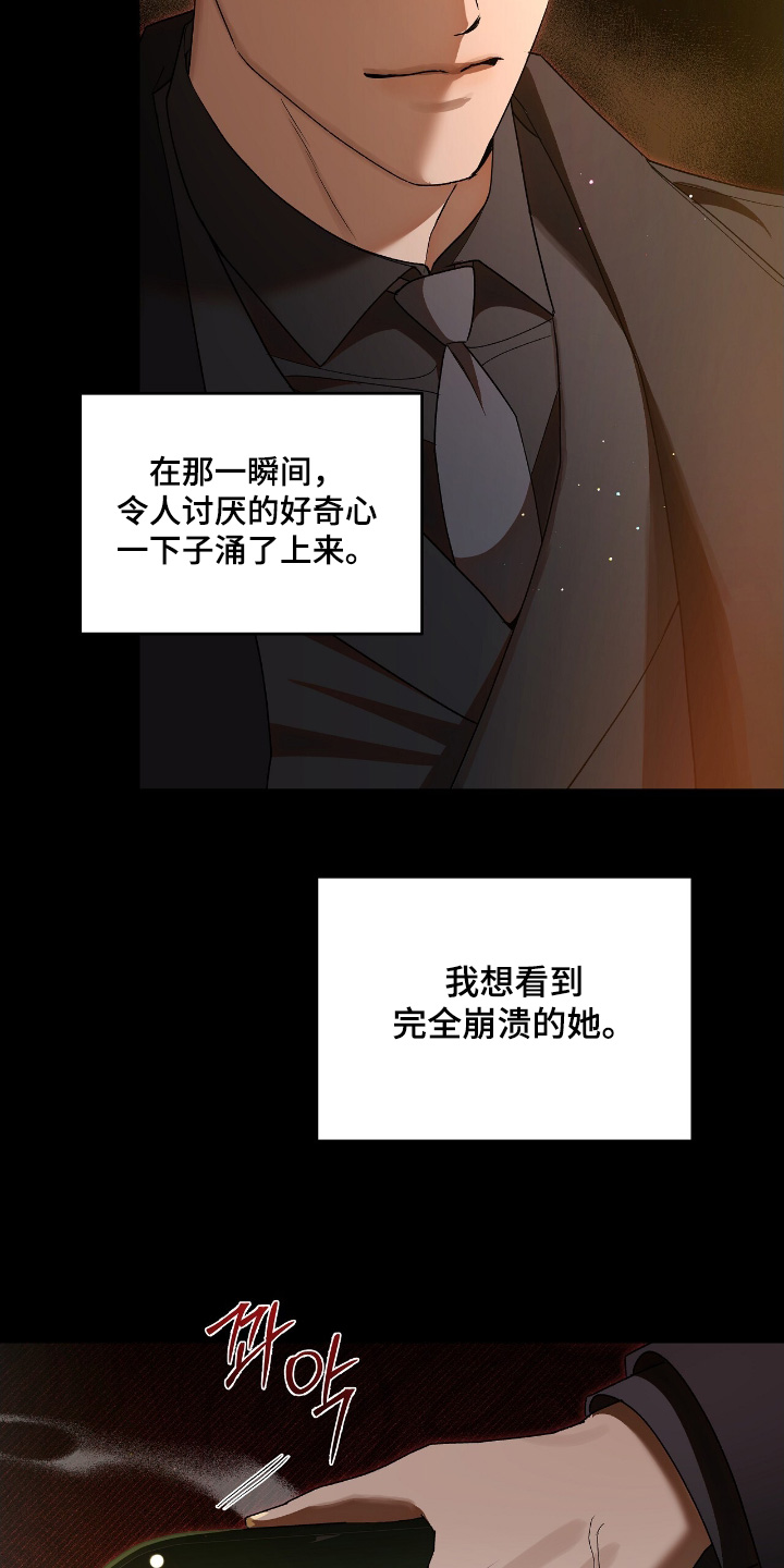 第31话3