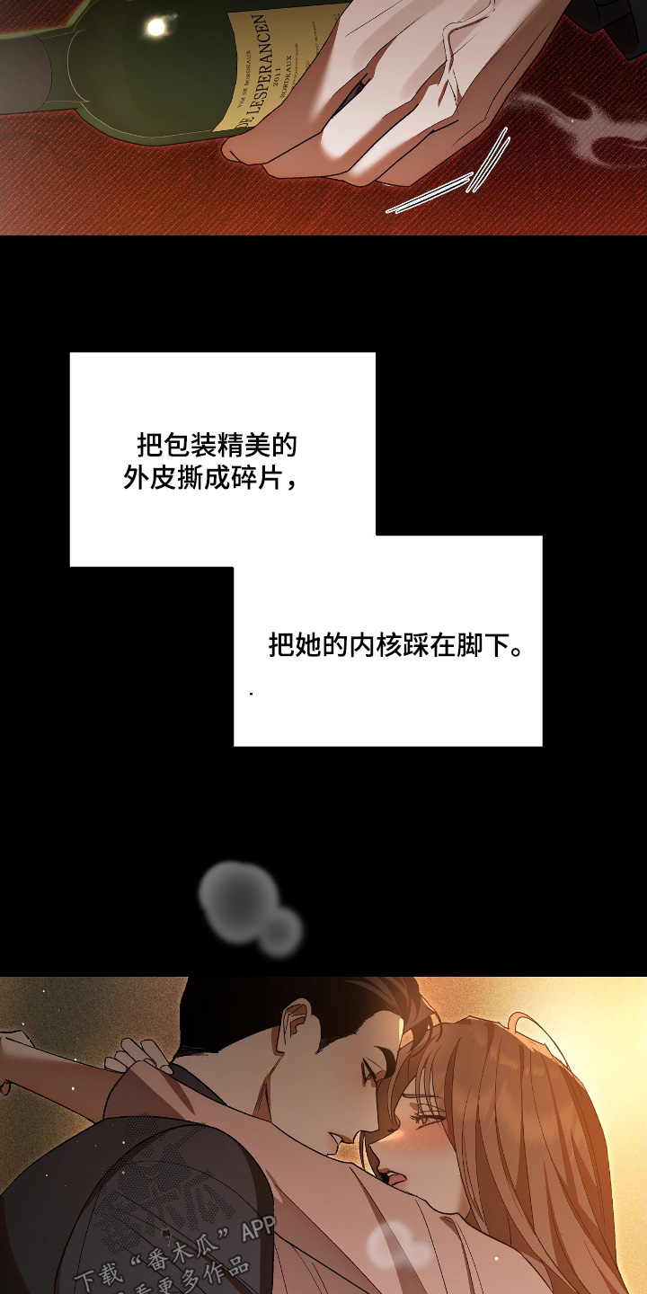 第31话4