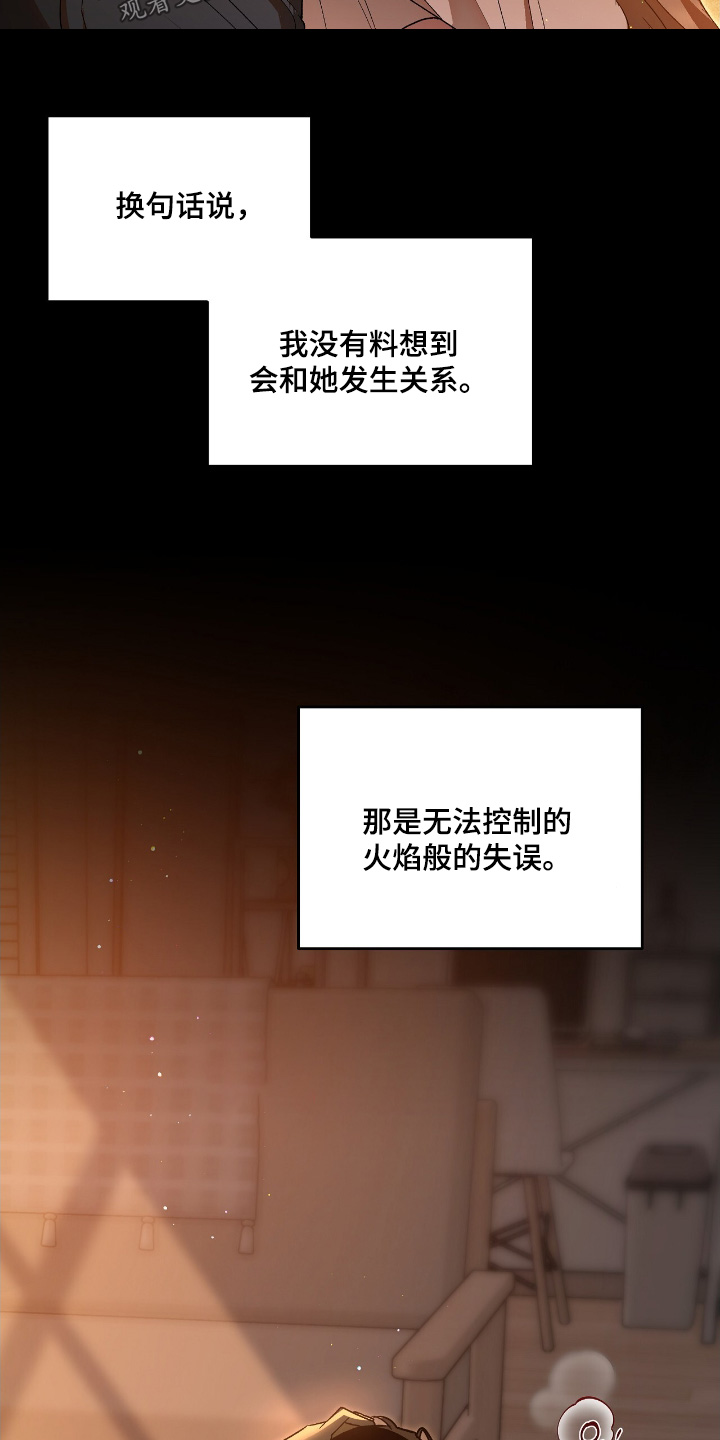 第31话5