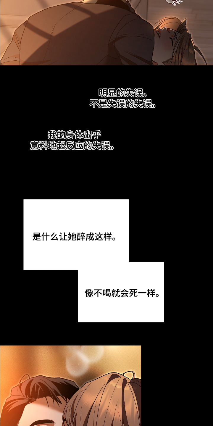 第31话6