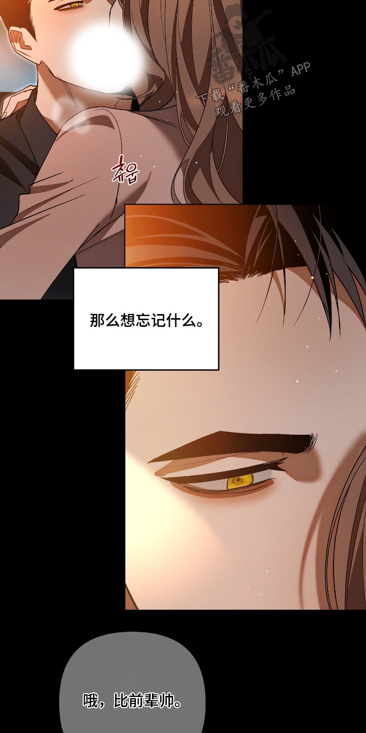 第31话7