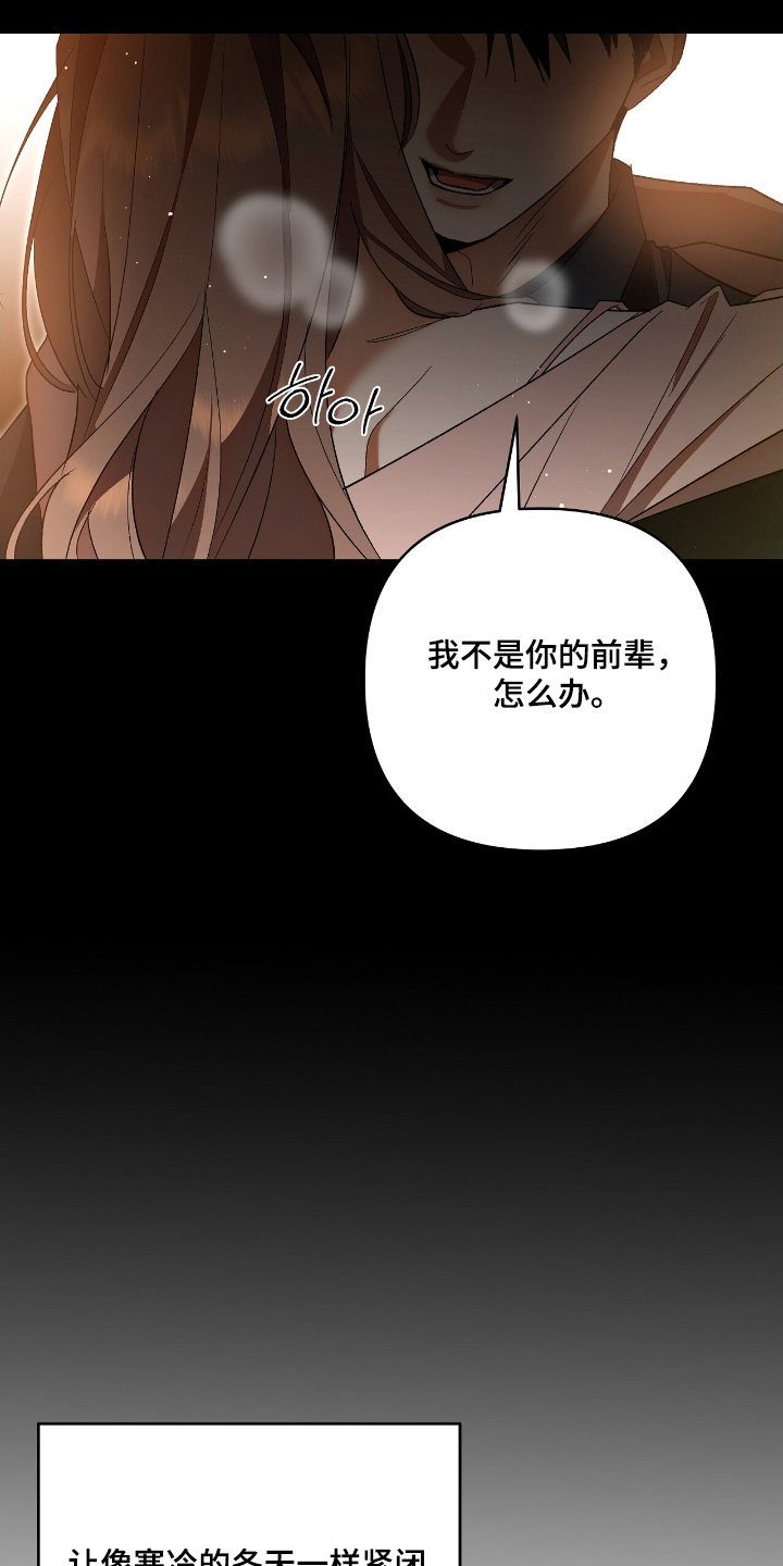 第31话9