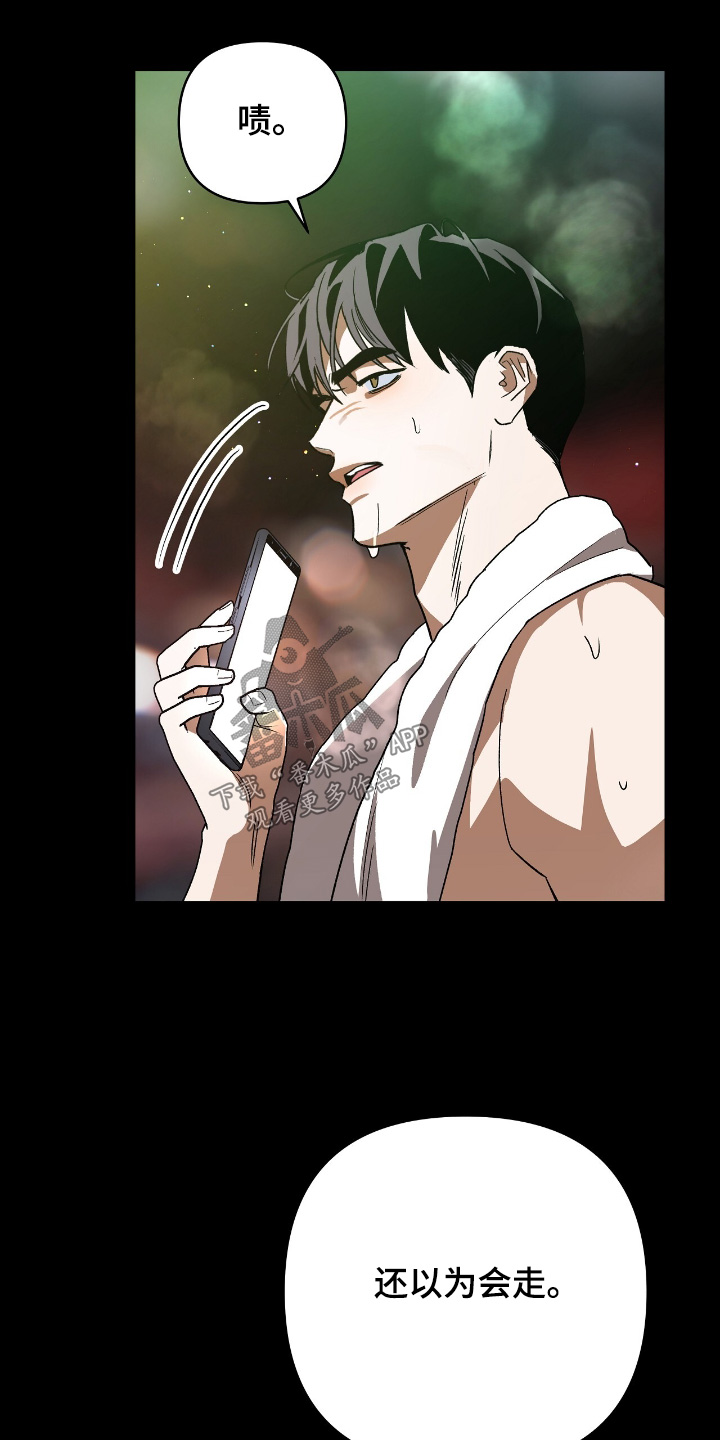 第30话11