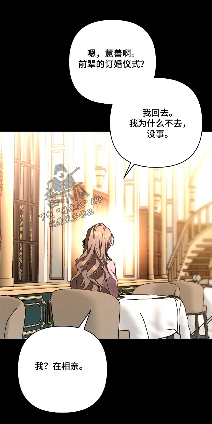 第30话17