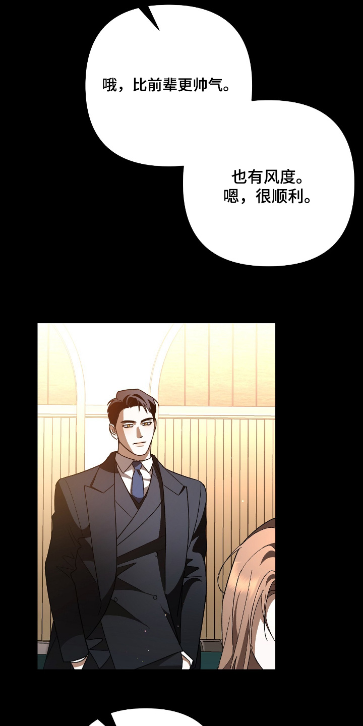 第30话18