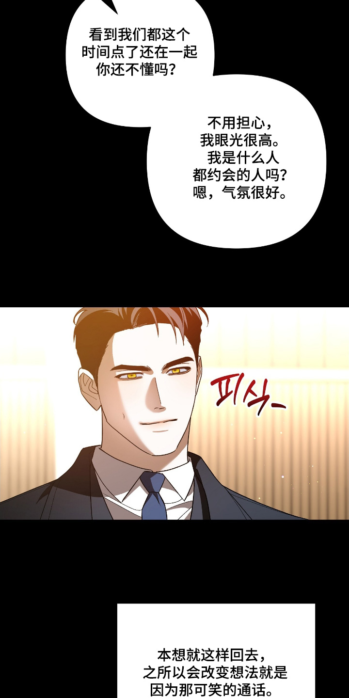 第30话19