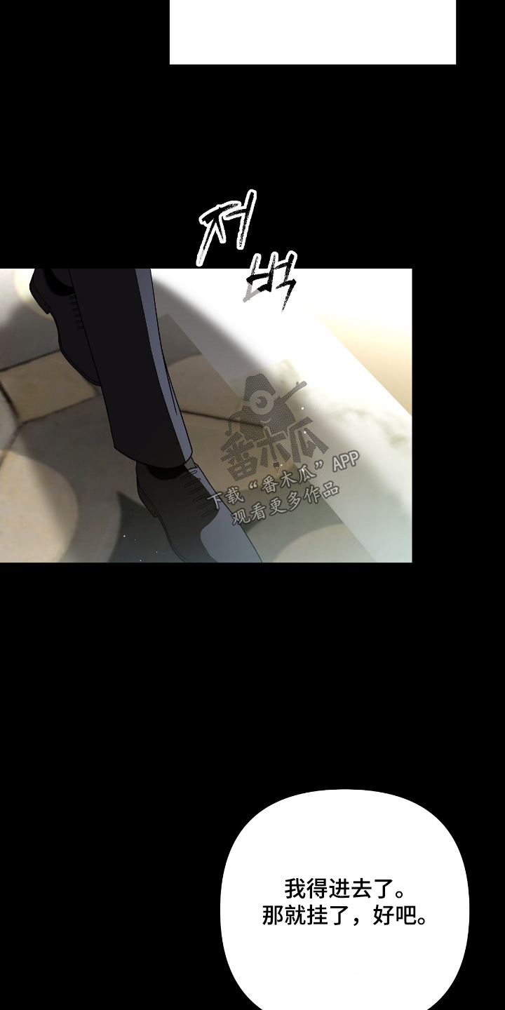 第30话20