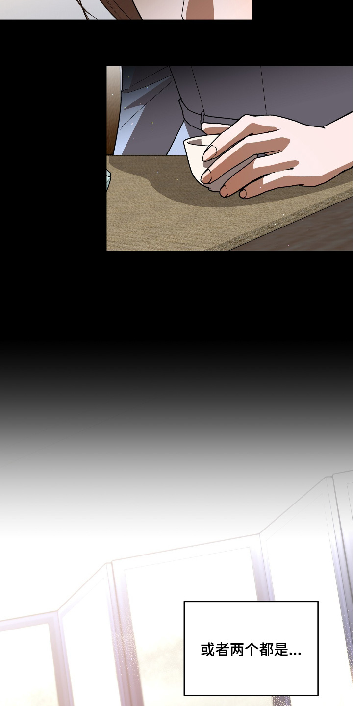 第30话3