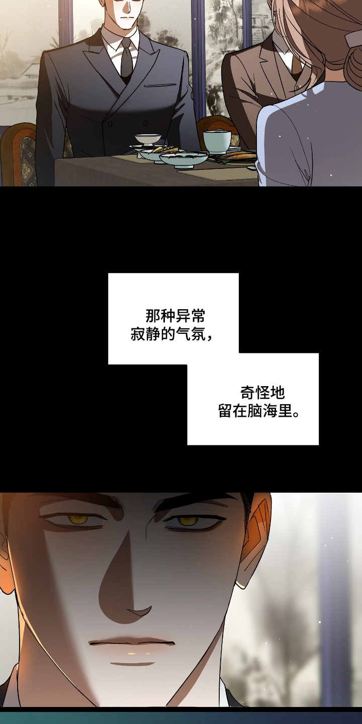 第30话5
