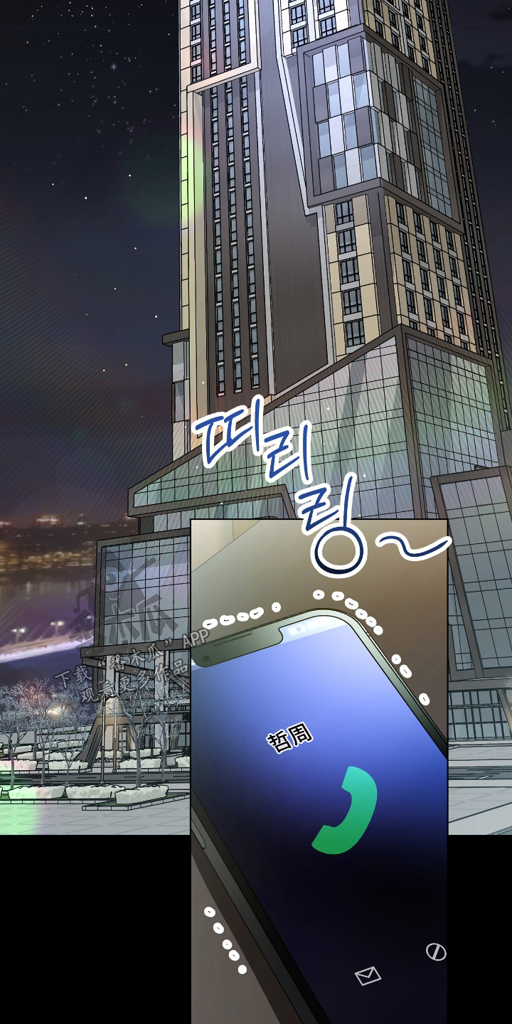 第30话7