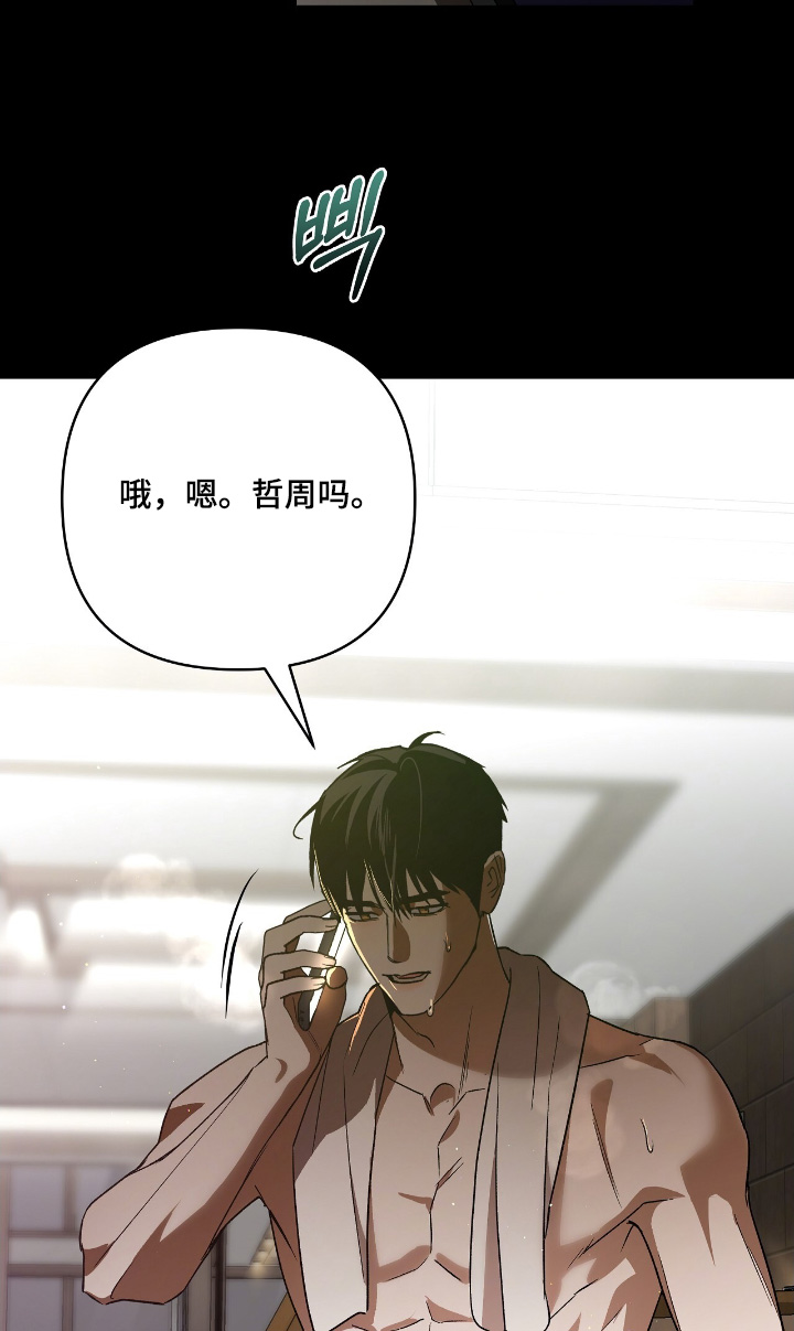 第30话8