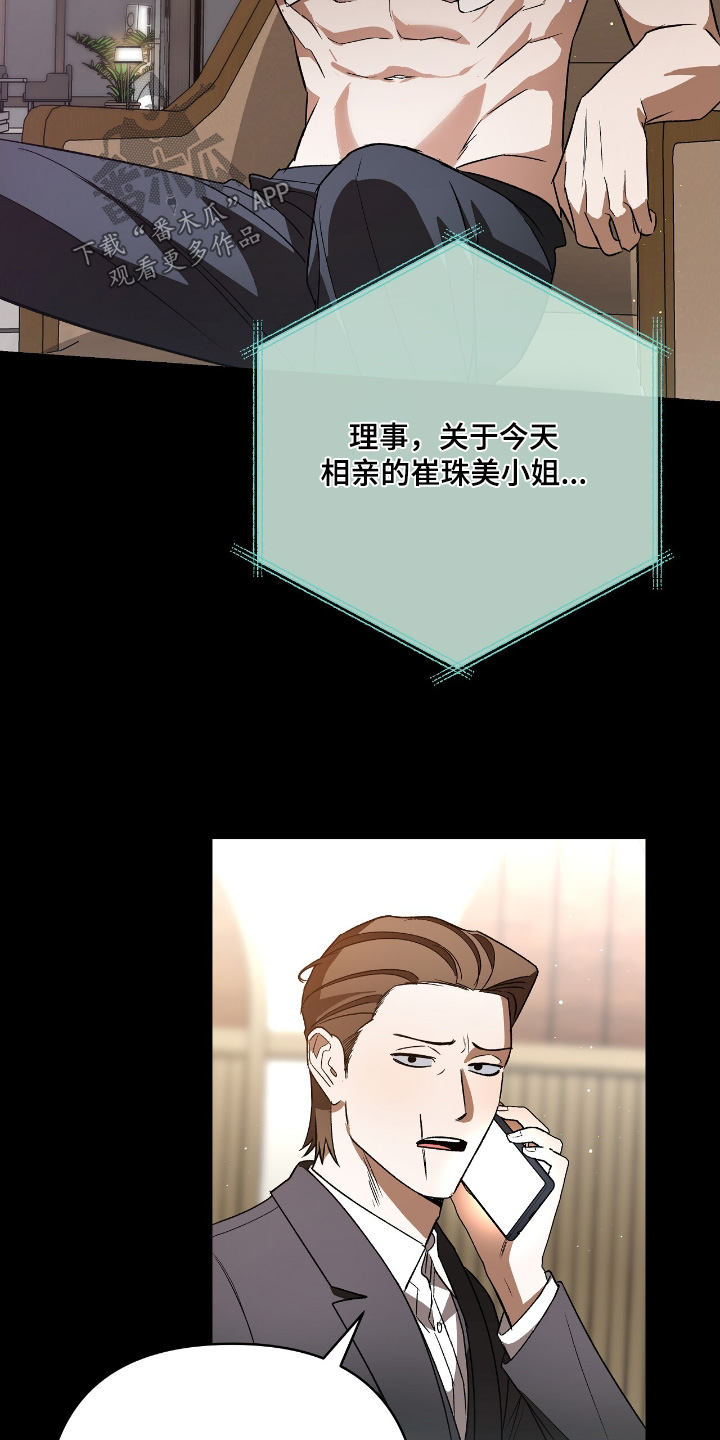 第30话9