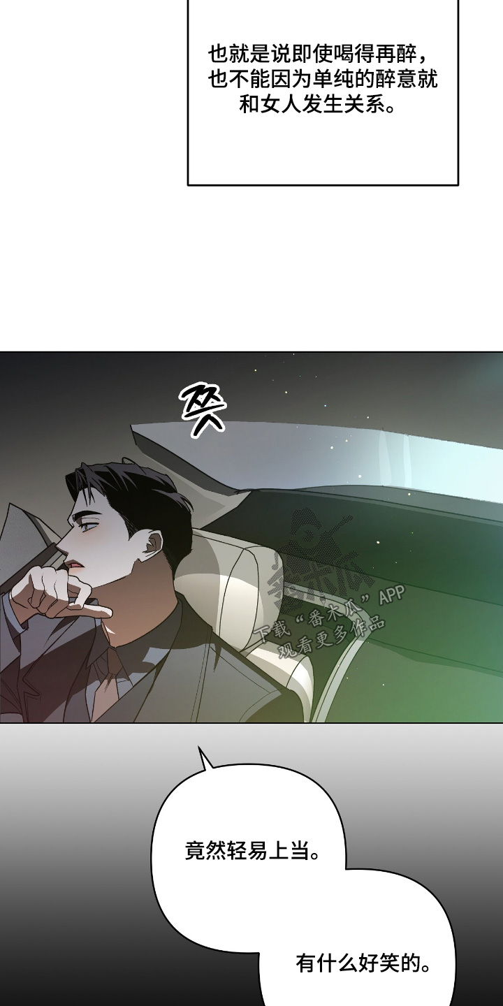 第29话10