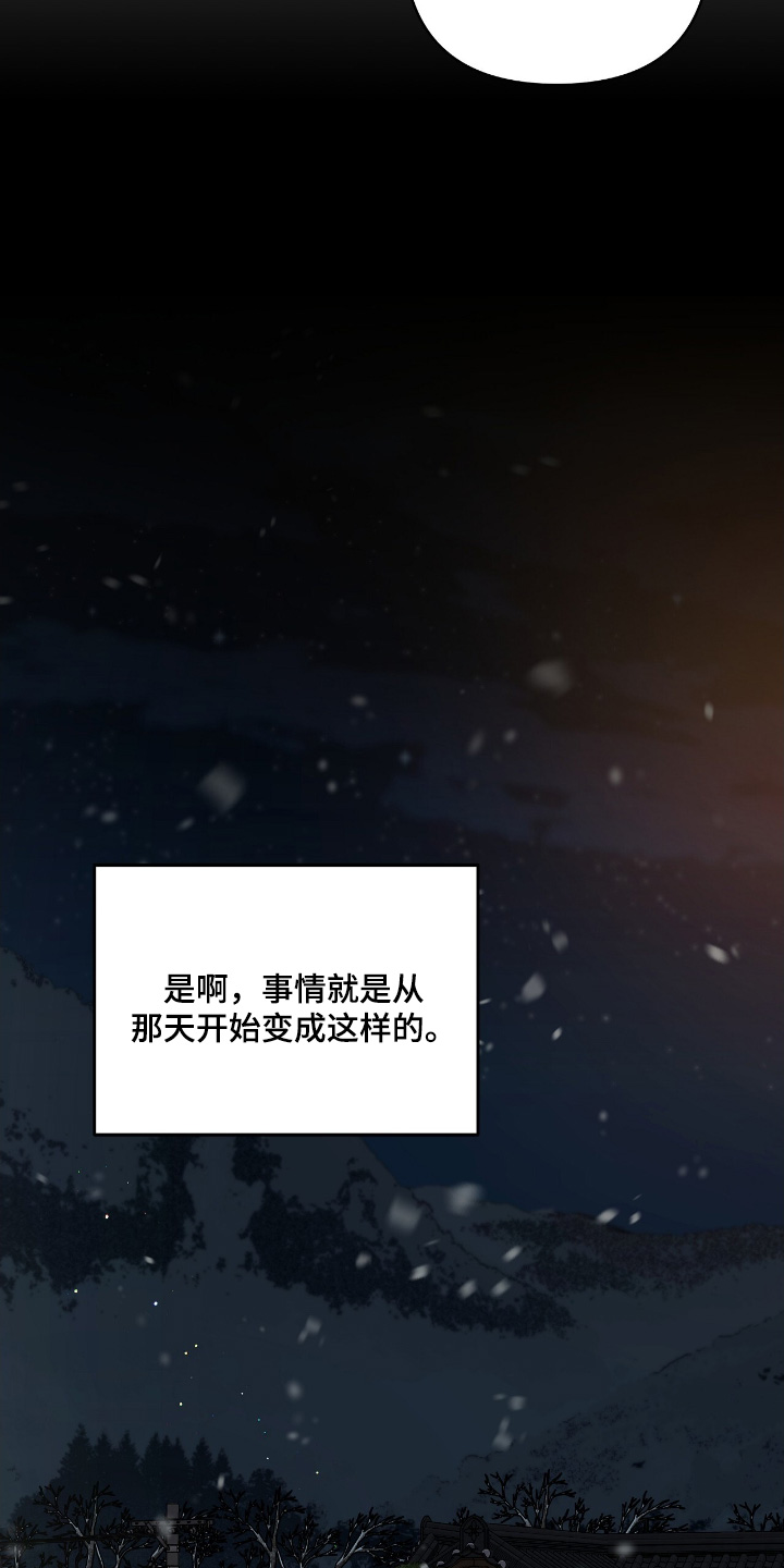 第29话11
