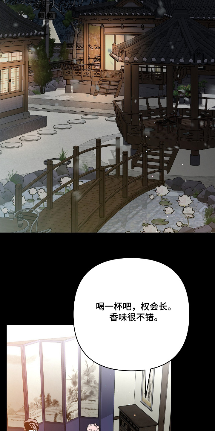 第29话12