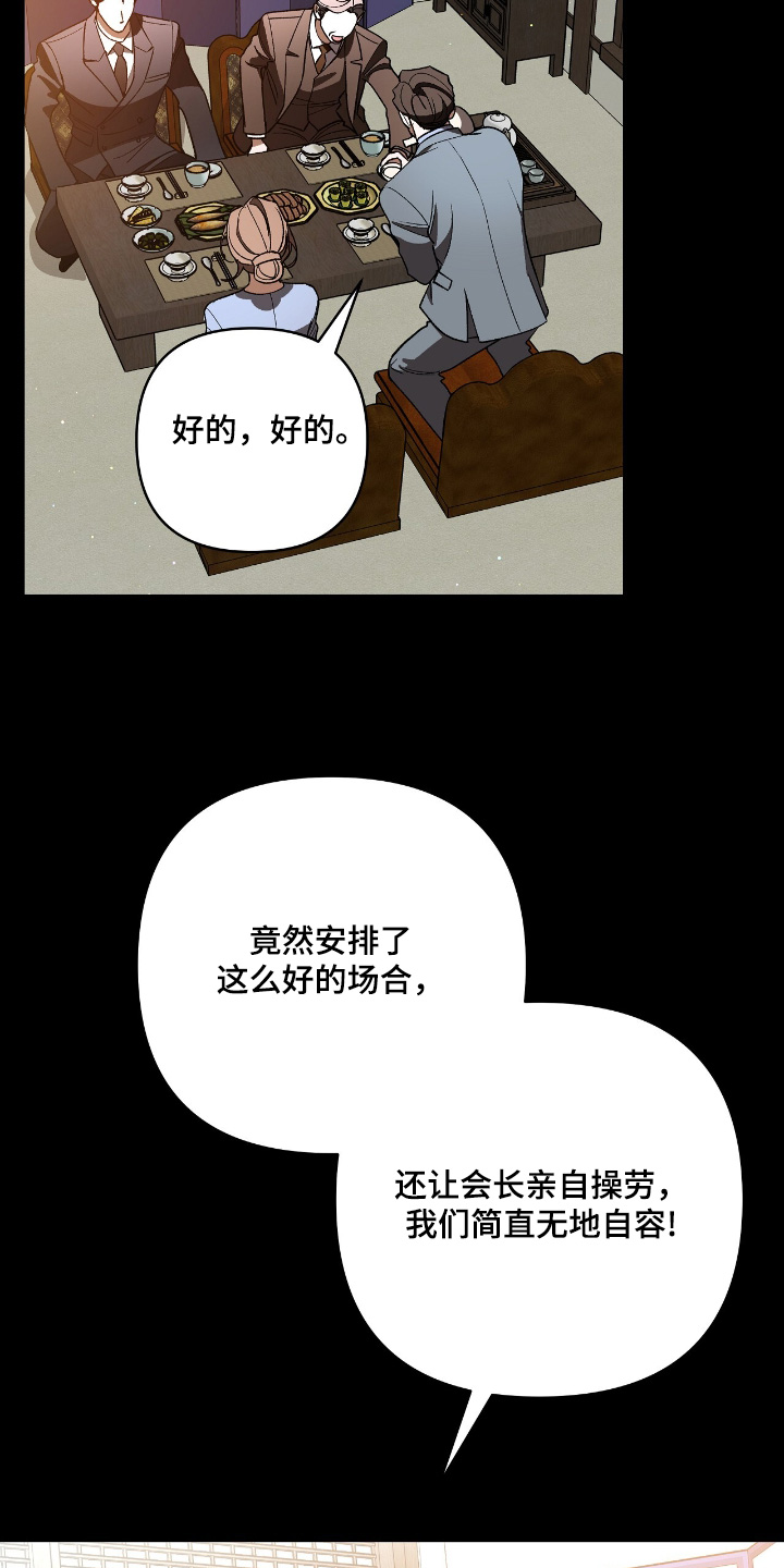 第29话13