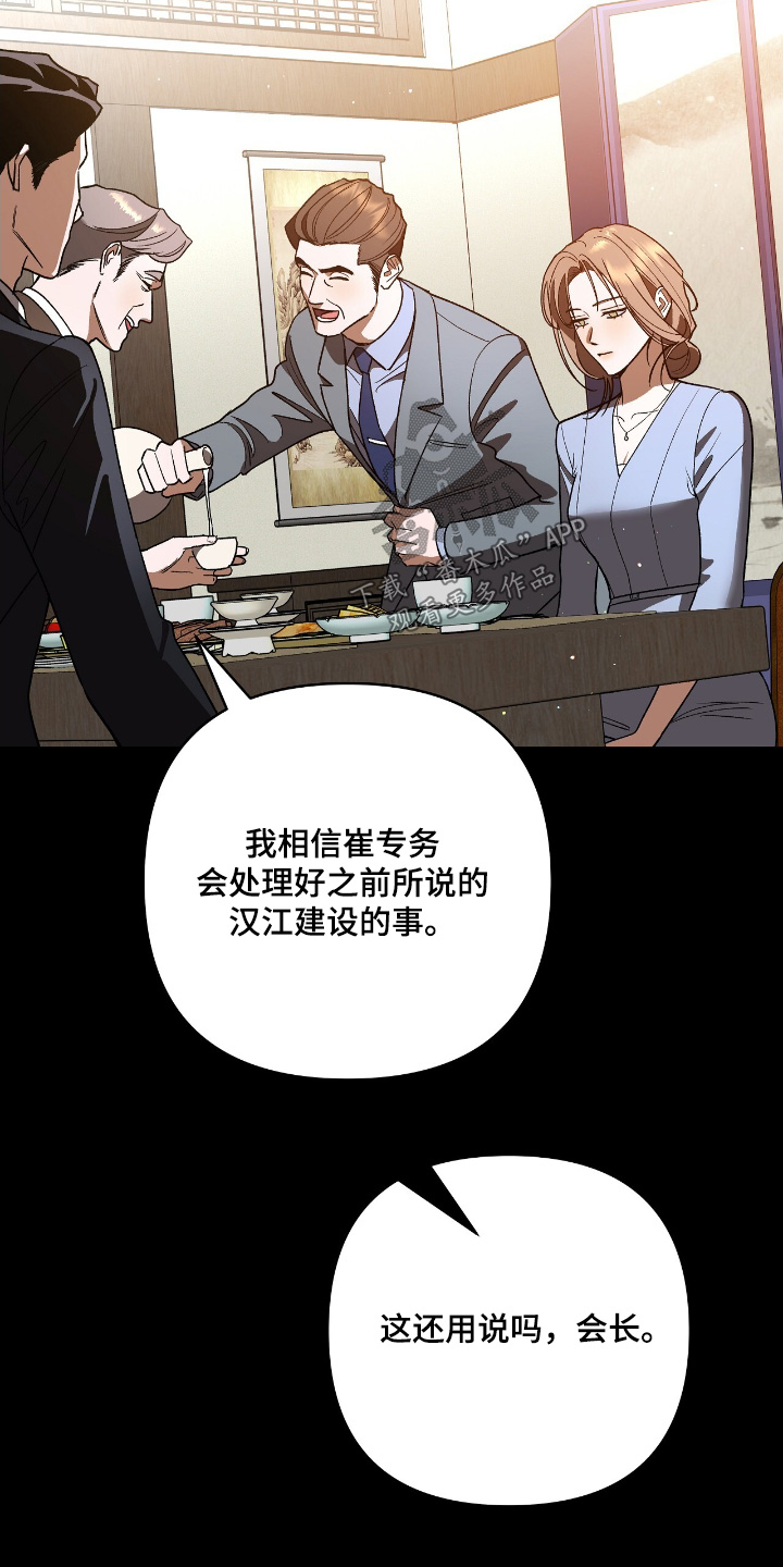 第29话14
