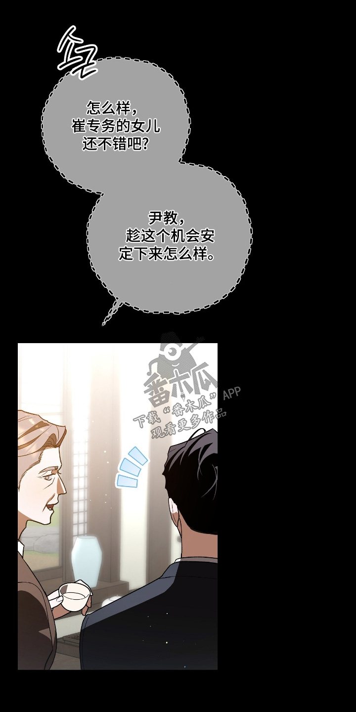 第29话16