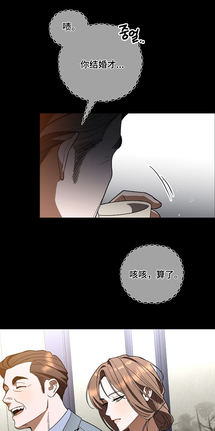第29话17