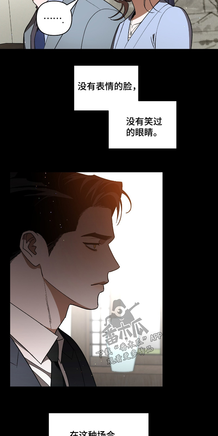 第29话18