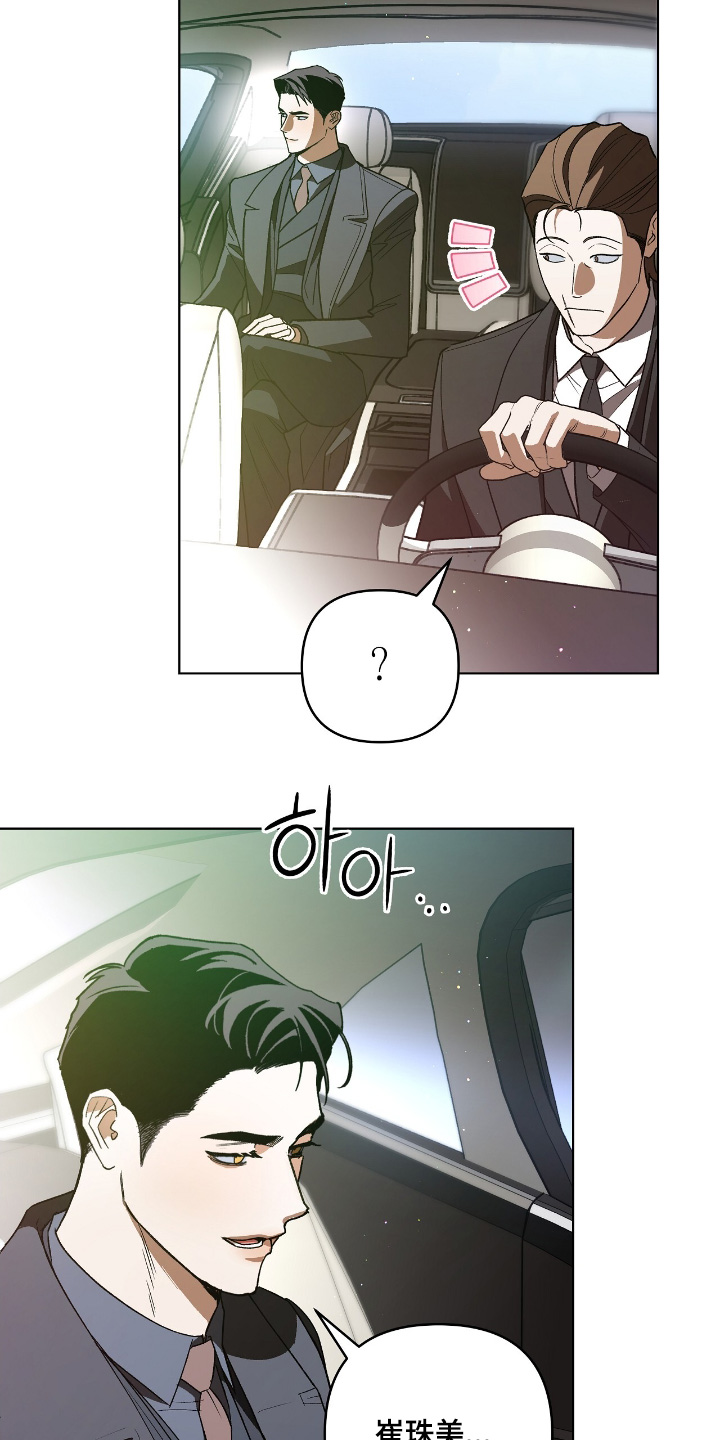 第29话2