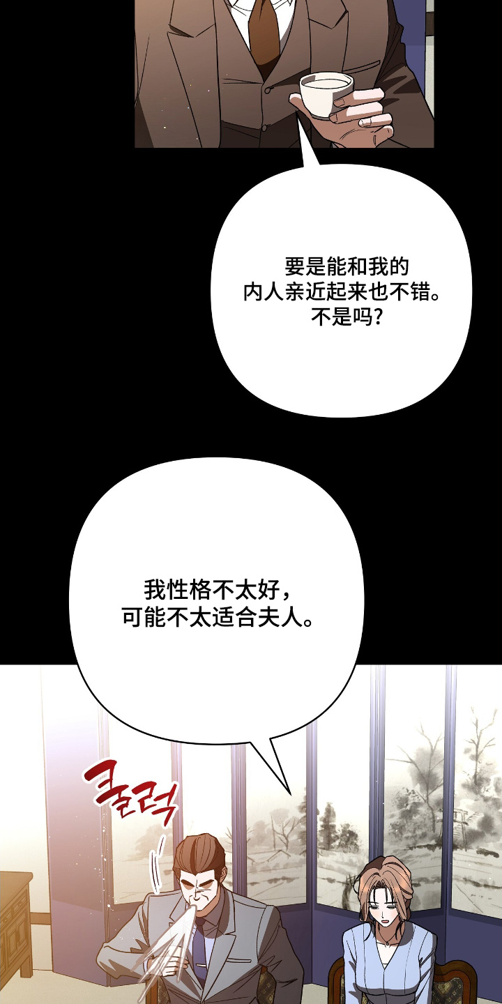 第29话20
