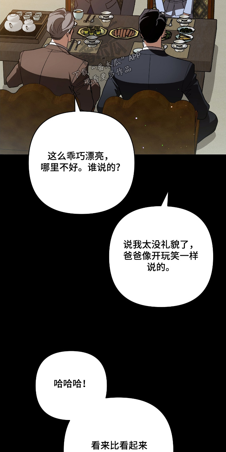 第29话21