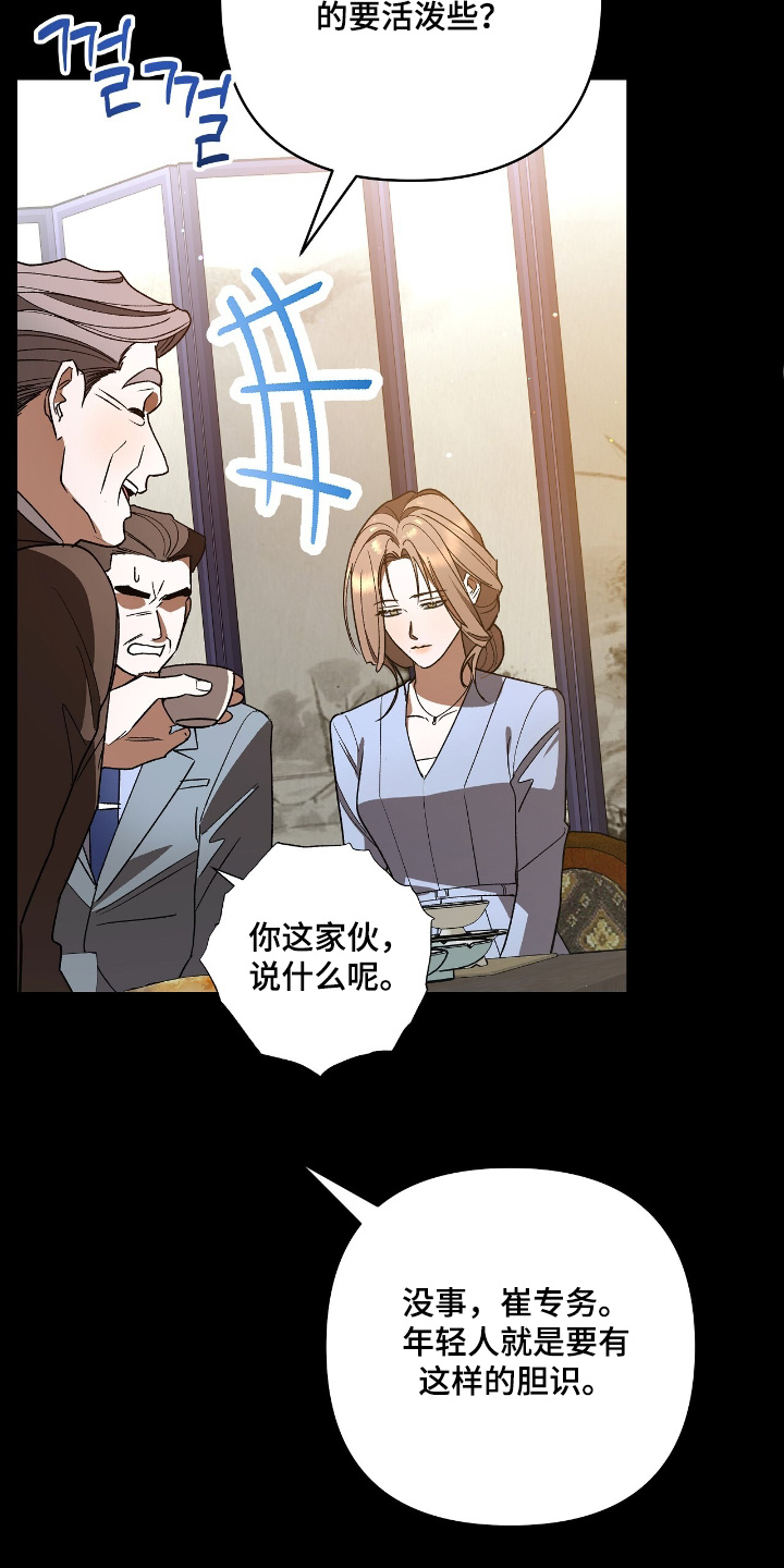 第29话22