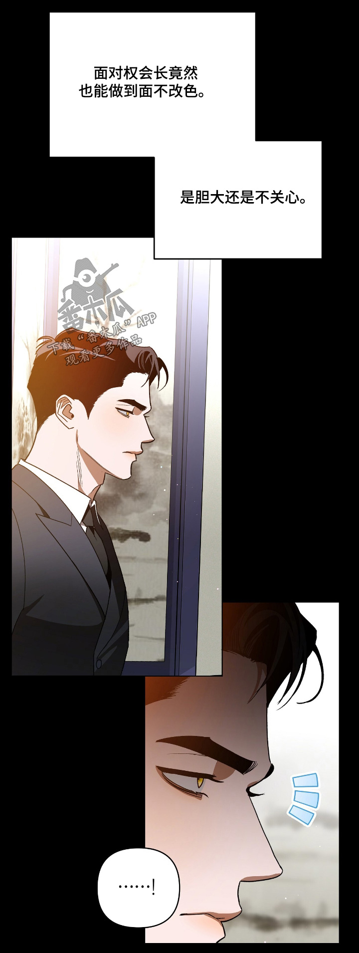 第29话23