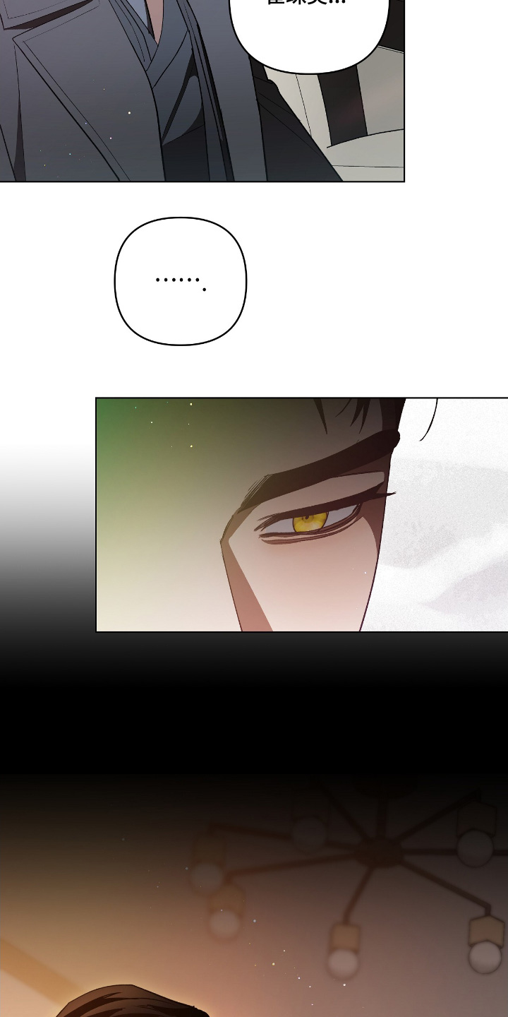 第29话3