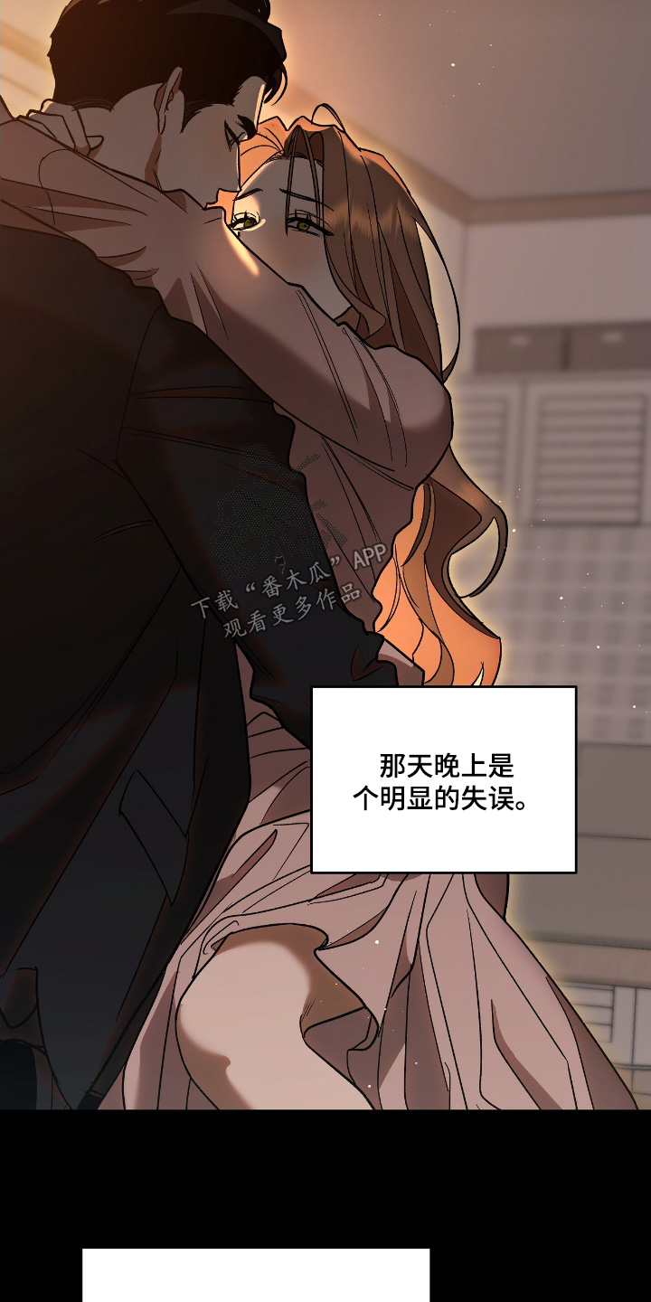 第29话4