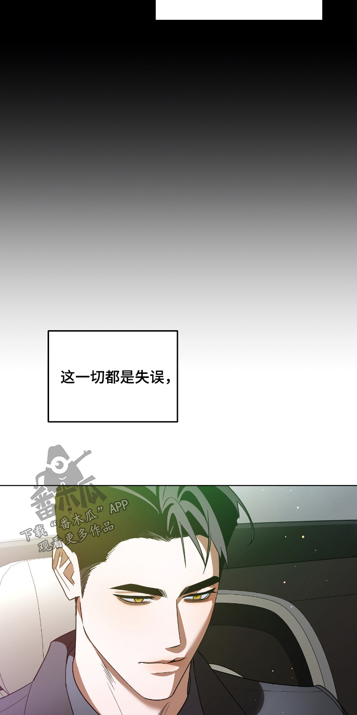 第29话7