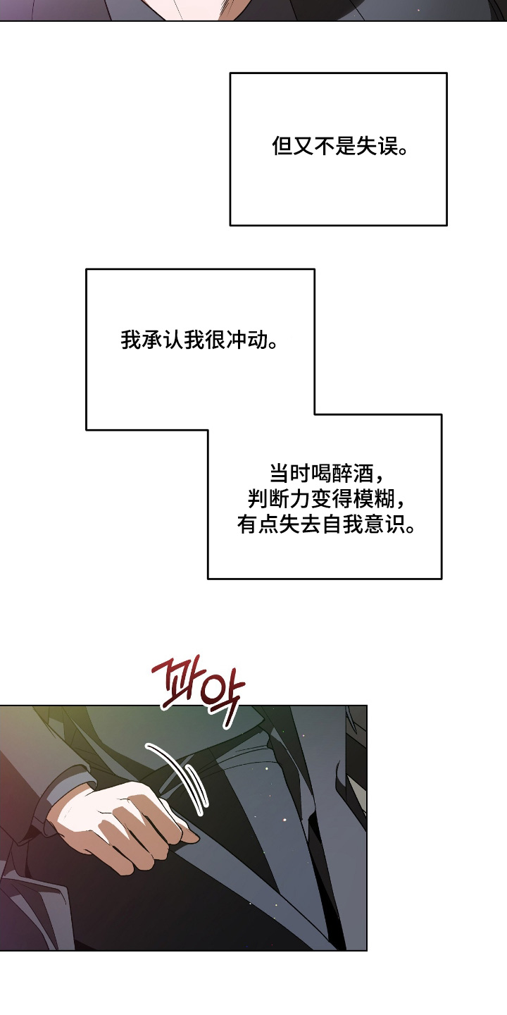 第29话8