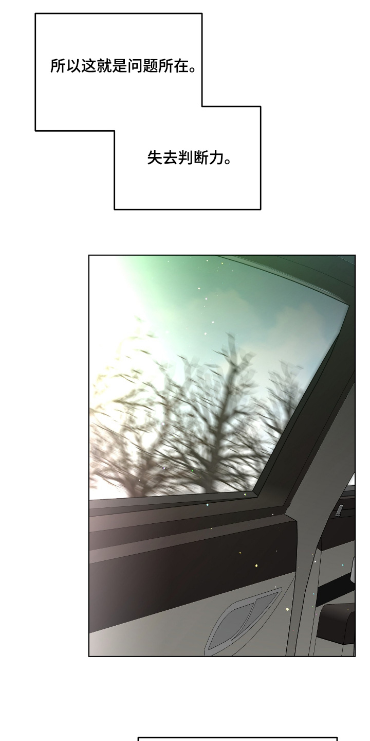 第29话9