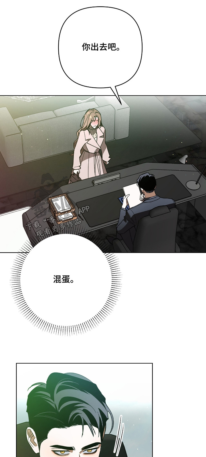 第28话0